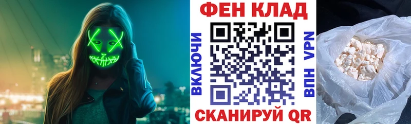 АМФ 98%  Купить где  Лосино-Петровский 