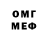 Метадон VHQ dom uncl