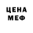 КЕТАМИН VHQ Taras Nagoluk