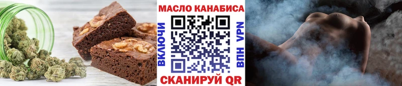 Купить где  Лосино-Петровский  Еда ТГК марихуана 