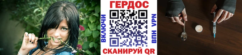 Купить  Лосино-Петровский  ГЕРОИН Heroin 