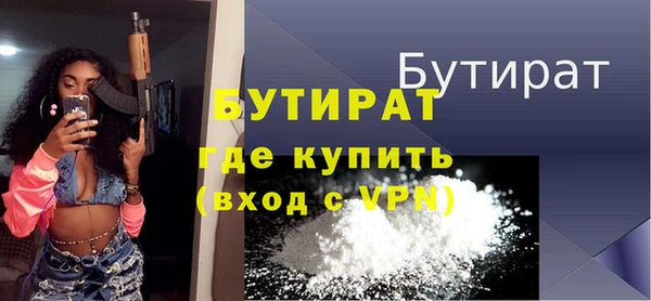 гидропоника Заводоуковск