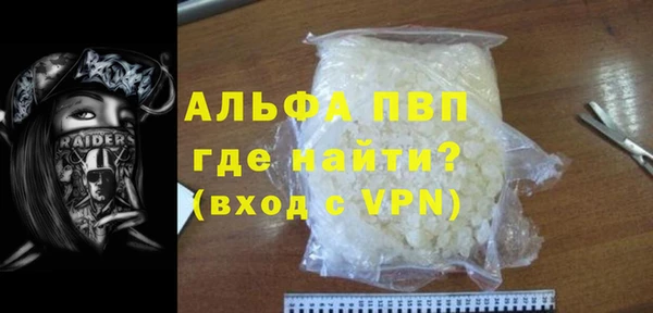прущая мука Заволжье
