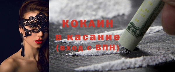прущая мука Заволжье