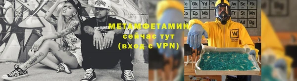 прущая мука Заволжье