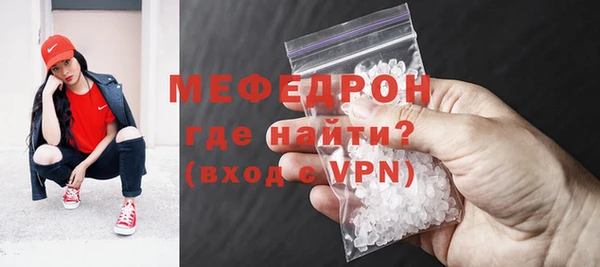 прущая мука Заволжье