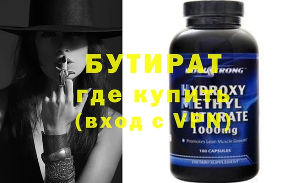 прущая мука Заволжье