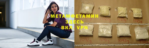 гидропоника Заводоуковск