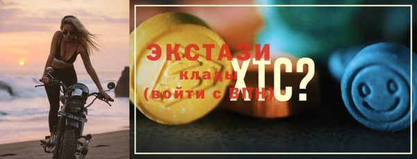 гидропоника Заводоуковск