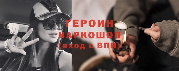 прущая мука Заволжье