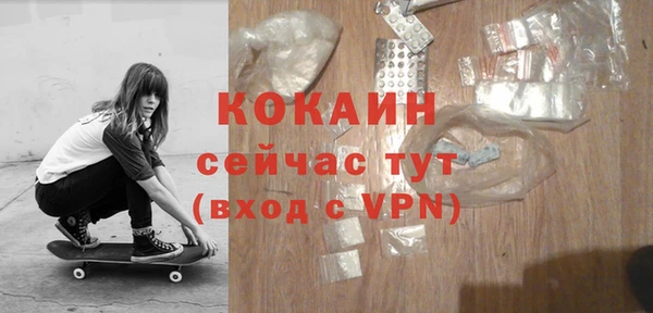 прущая мука Заволжье