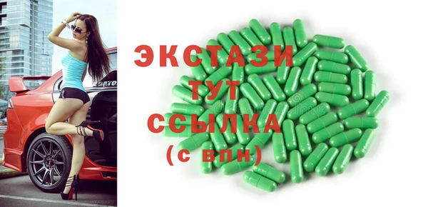гидропоника Заводоуковск