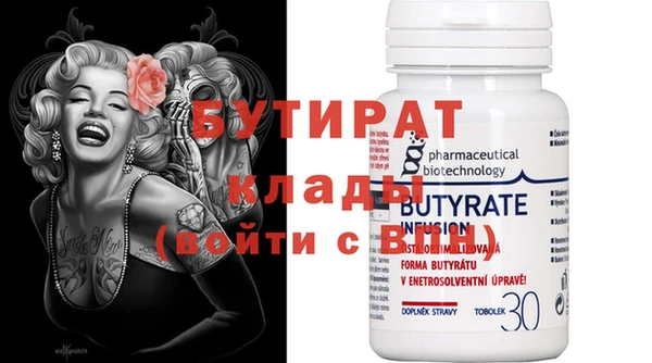 прущая мука Заволжье