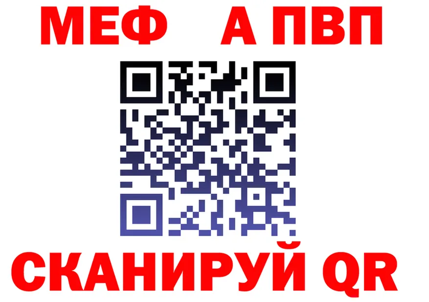 ГАШ ice o lator ТОР площадка гидра Лосино-Петровский