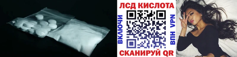 Лсд 25 экстази кислота  Купить где  Лосино-Петровский 