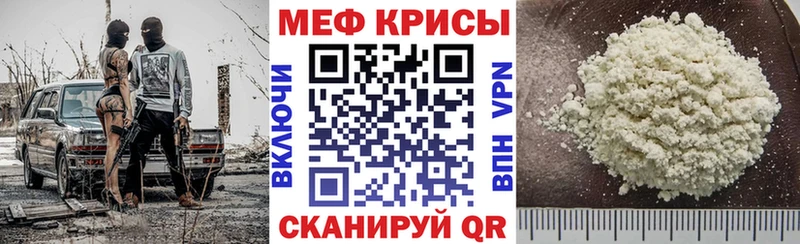 Купить  Лосино-Петровский  Меф кристаллы 