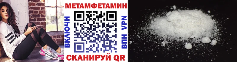 МЕТАМФЕТАМИН кристалл Лосино-Петровский